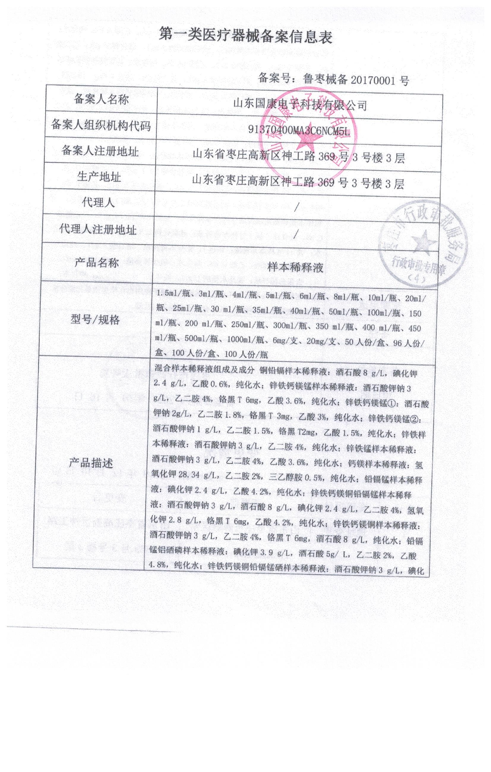 hth手机版登录·官网app下载的简单介绍 hth手机版登录·官网app下载的简单介绍